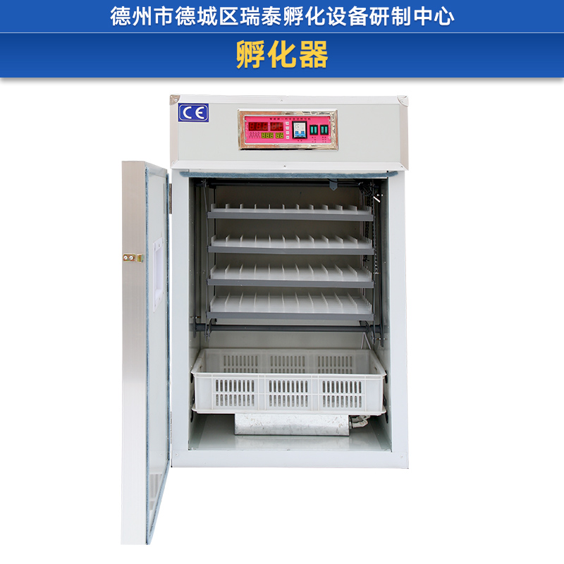孵化器廠家直銷圖片/孵化器廠家直銷樣板圖 (3)