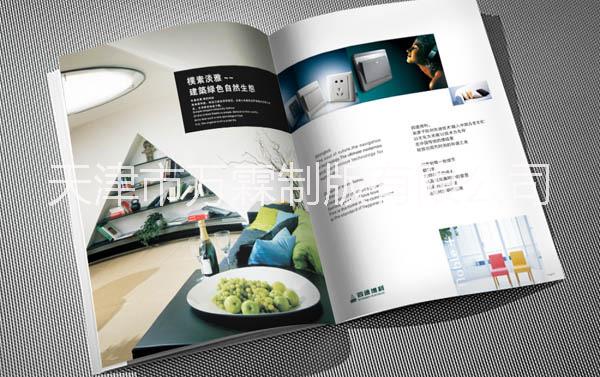 宣傳冊(cè)印刷圖片/宣傳冊(cè)印刷樣板圖 (2)