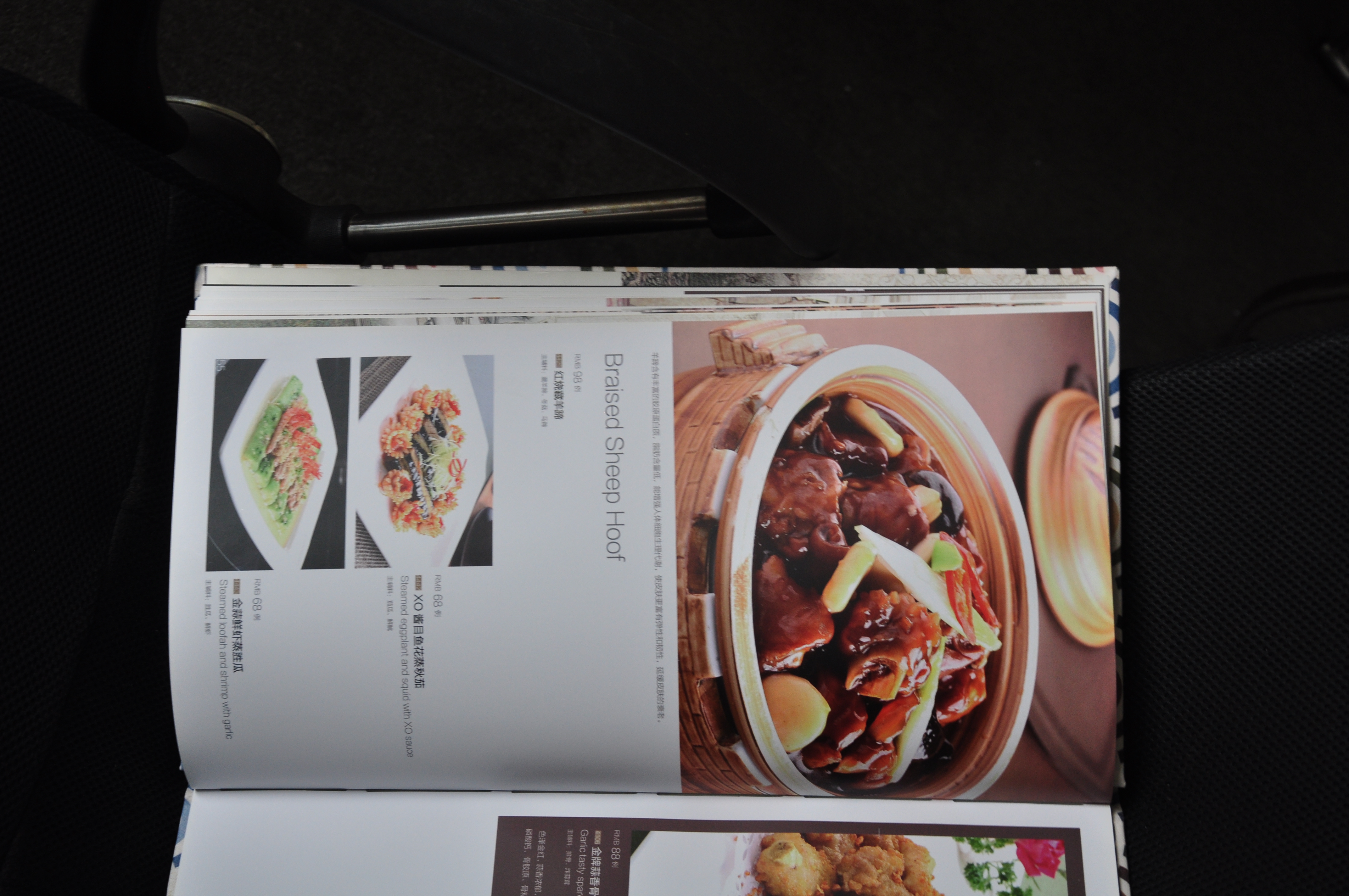 菜譜設(shè)計(jì)圖片/菜譜設(shè)計(jì)樣板圖 (4)