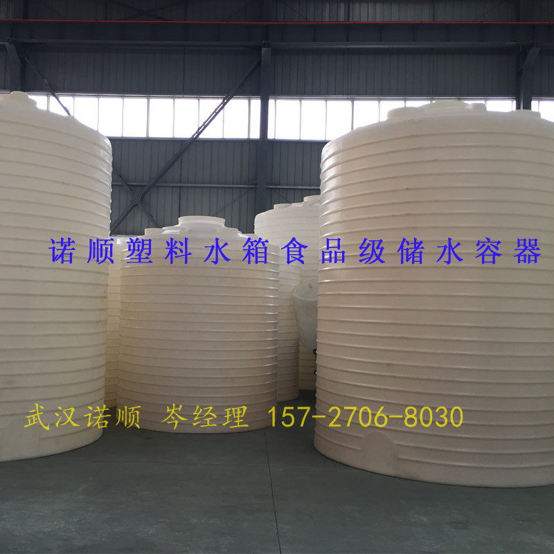 5噸塑料水箱圖片/5噸塑料水箱樣板圖 (2)