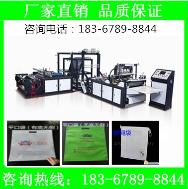 無(wú)紡布制袋機(jī)圖片/無(wú)紡布制袋機(jī)樣板圖 (2)