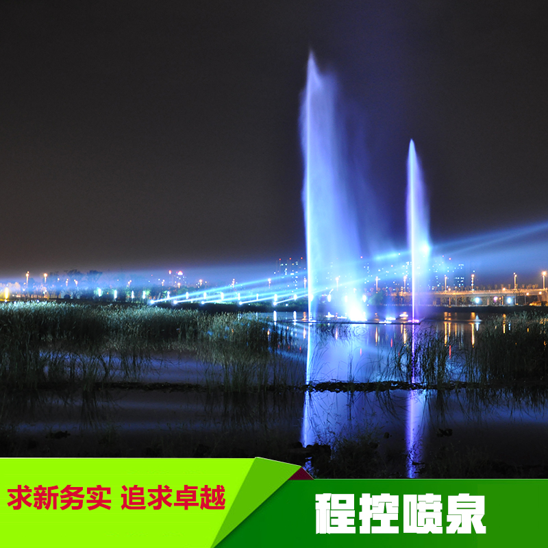 程控噴泉圖片/程控噴泉樣板圖 (4)