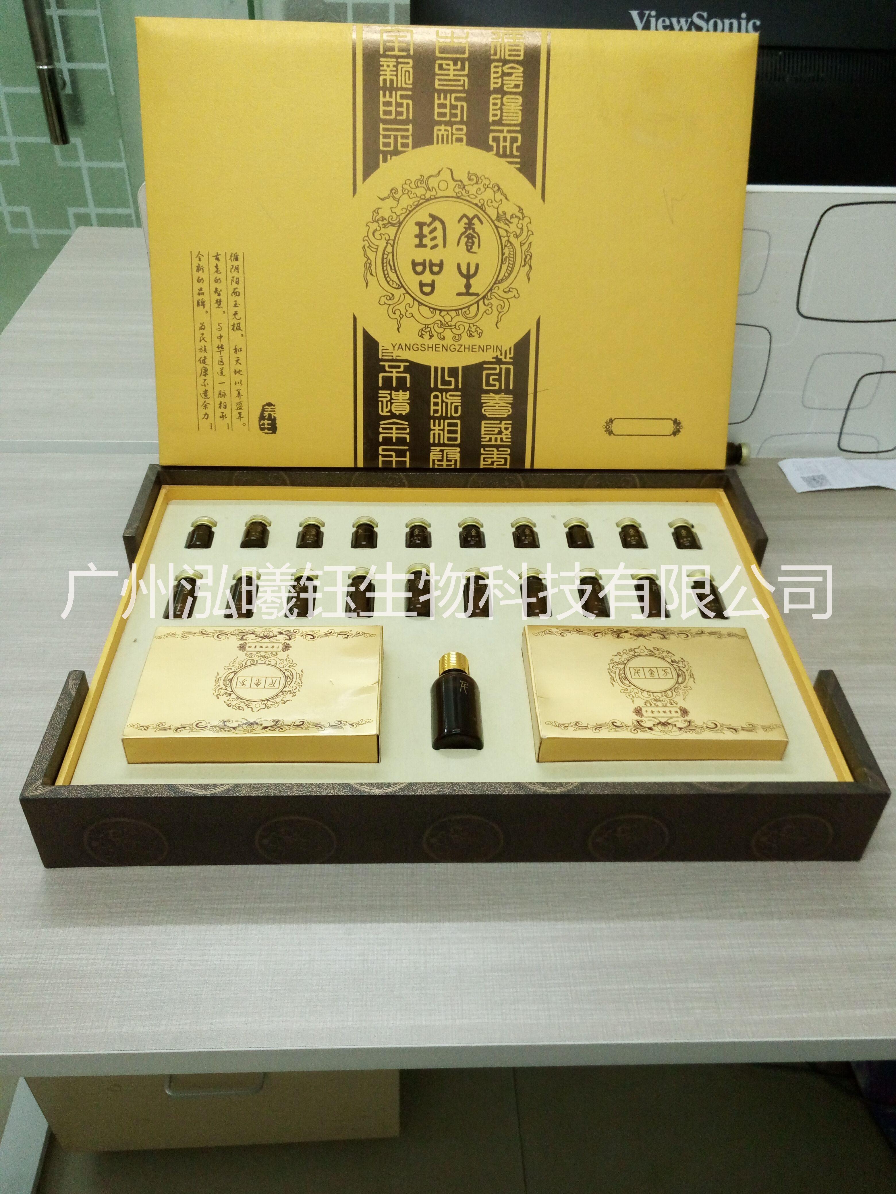 廠家供應(yīng)本草精油藥油OEMODM 美容院精油精液 艾條艾絨 養(yǎng)生套盒