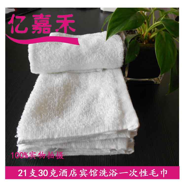 一次性毛巾圖片