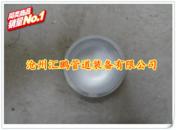 供應用于壓力容器的鋁合金封頭 鋁合金管帽 鋁封頭用途