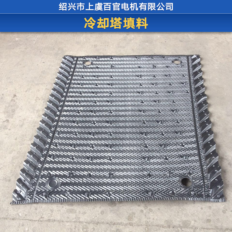 冷卻塔填料圖片/冷卻塔填料樣板圖 (4)