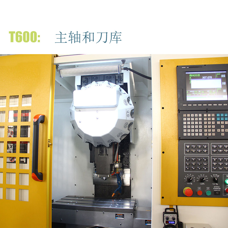 西爾普熱銷模具加工鉆攻機T600圖片/西爾普熱銷模具加工鉆攻機T600樣板圖 (2)
