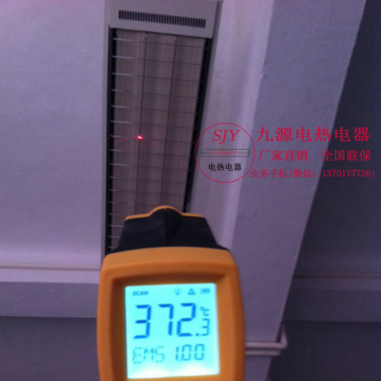 電熱節(jié)能輻射采暖器圖片/電熱節(jié)能輻射采暖器樣板圖 (2)