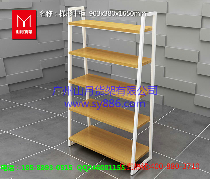 廣州山月貨架、名創(chuàng)優(yōu)品貨架名創(chuàng)優(yōu)品貨架名創(chuàng)貨架