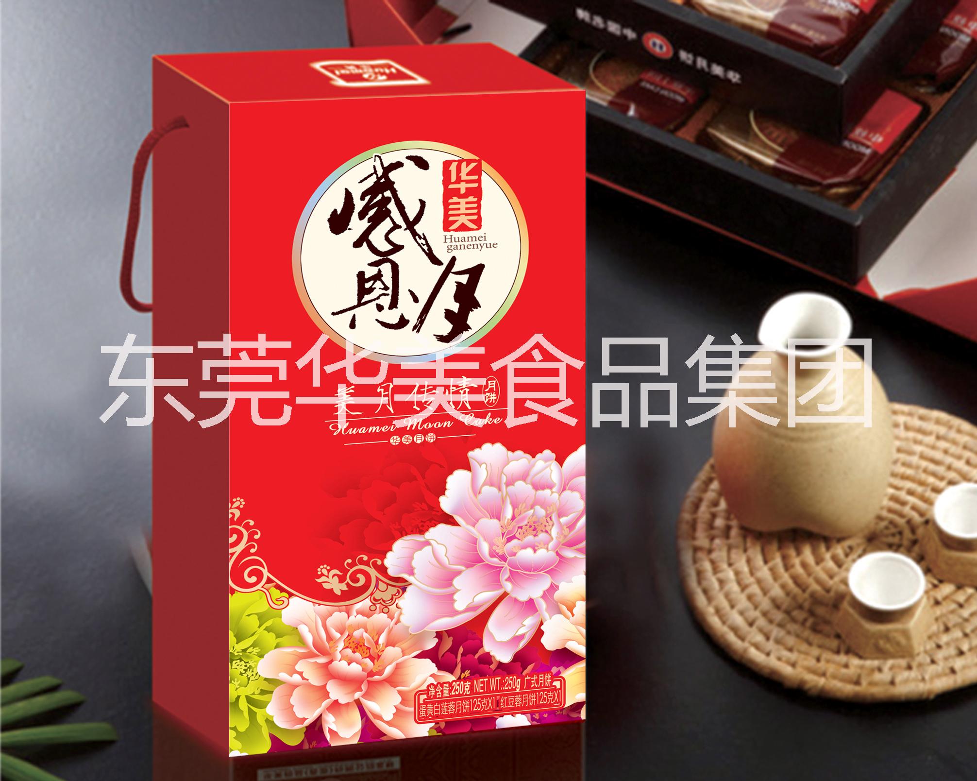 華美月餅團購圖片/華美月餅團購樣板圖 (4)