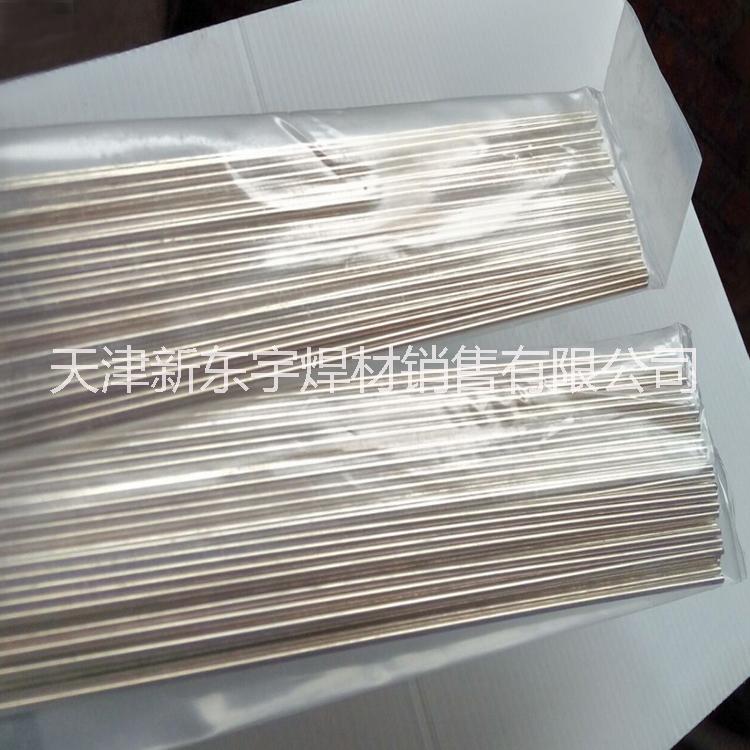 BAg45CuZnSn銀焊絲圖片/BAg45CuZnSn銀焊絲樣板圖 (3)