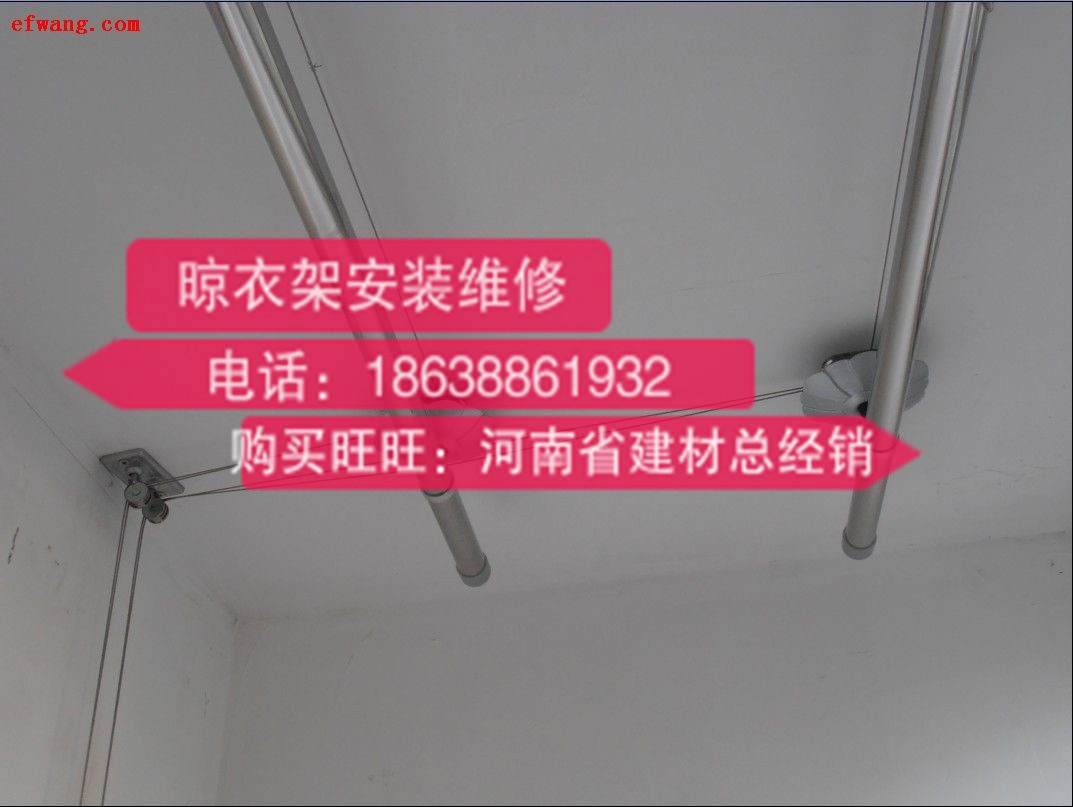 好太太晾衣架圖片/好太太晾衣架樣板圖 (1)