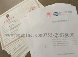 深圳壓力管道檢驗(yàn)圖片/深圳壓力管道檢驗(yàn)樣板圖 (2)