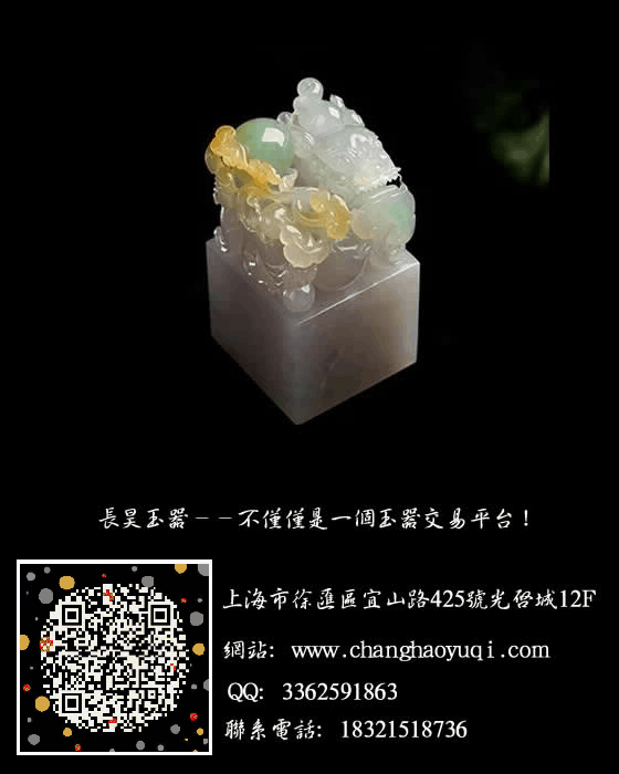 翡翠手镯的保养图片