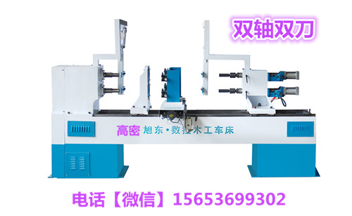 旭东双轴双刀数控木工车床数控木工车床厂家全自动木工车床木工数控车床价格图片