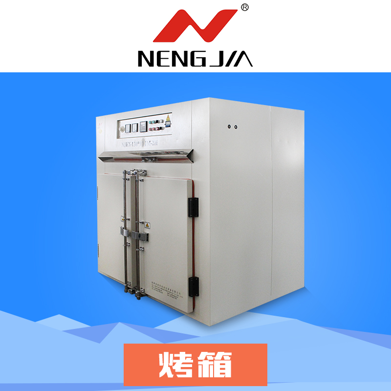 烤箱工業(yè)烤箱嵌入式烤箱工業(yè)高溫烤箱工業(yè)恒溫烤箱紅外線烤箱不銹鋼工業(yè)烤箱