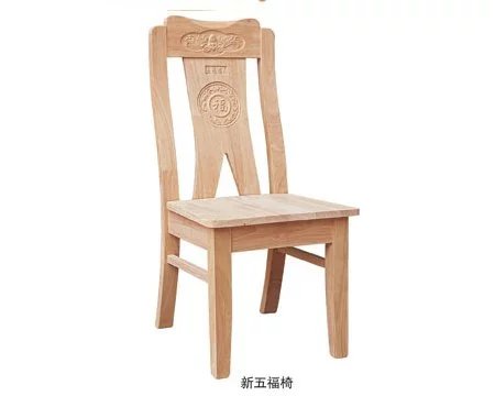 新五福白茬椅子批發(fā) 白茬椅子價格 橡木白茬餐椅批發(fā) 樺木休閑白茬椅子報價 具報價 具報價 木家具 茬椅子