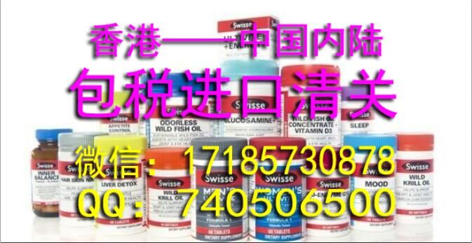 香港包稅進口公司圖片/香港包稅進口公司樣板圖 (2)