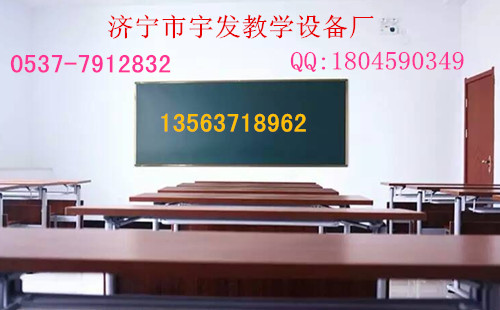 教學(xué)綠板，教室4米金屬綠板，大中小學(xué)校，全國(guó)物流發(fā)貨，輔導(dǎo)班用黑板，山東宇發(fā)黑板廠生產(chǎn)銷售推拉黑板，濟(jì)寧宇發(fā)升降黑板