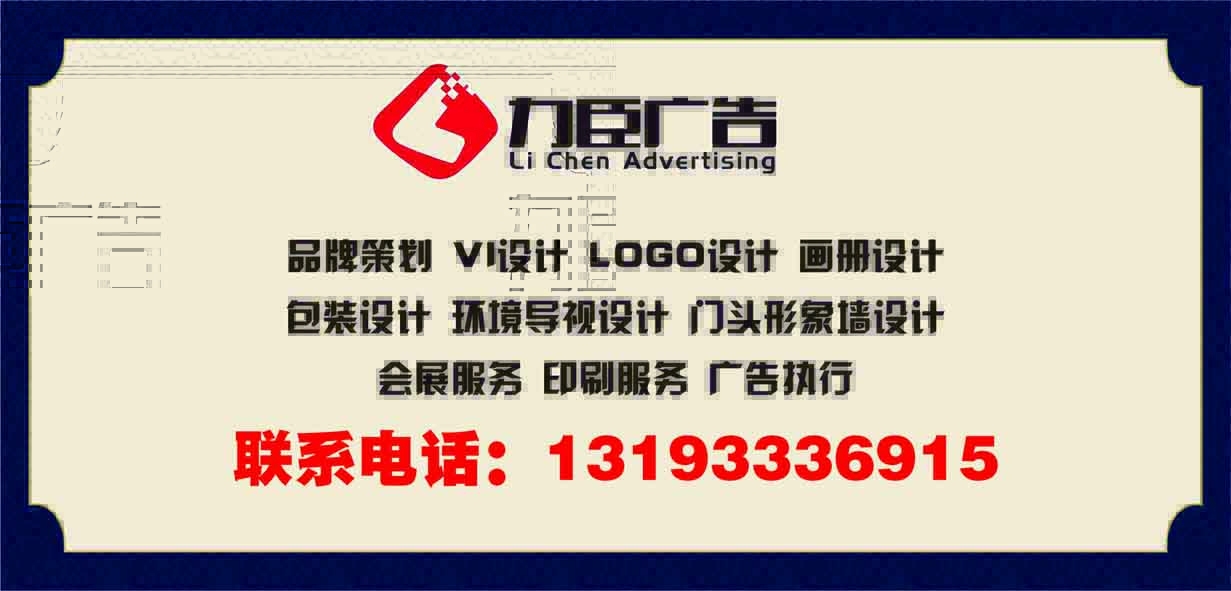 LOGO設(shè)計(jì)圖片/LOGO設(shè)計(jì)樣板圖 (3)