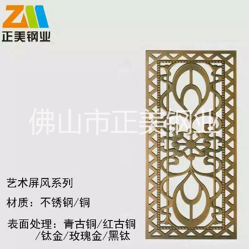 201#304#不銹鋼屏風圖片/201#304#不銹鋼屏風樣板圖 (4)