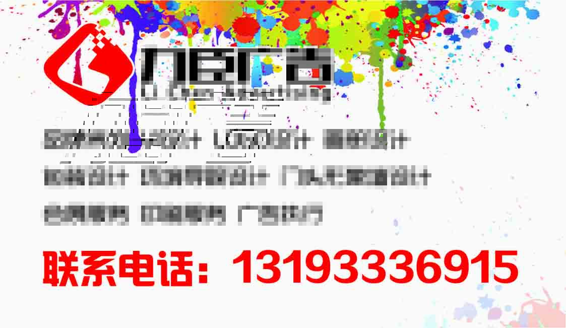 平面廣告公司圖片/平面廣告公司樣板圖 (4)