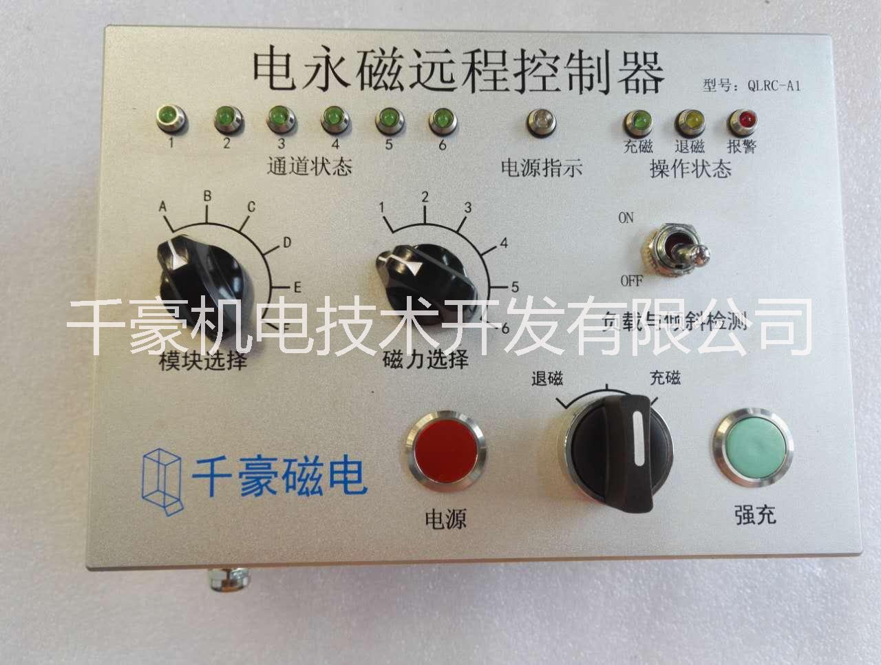 千豪電永磁吸盤控制器,電磁吸盤圖片
