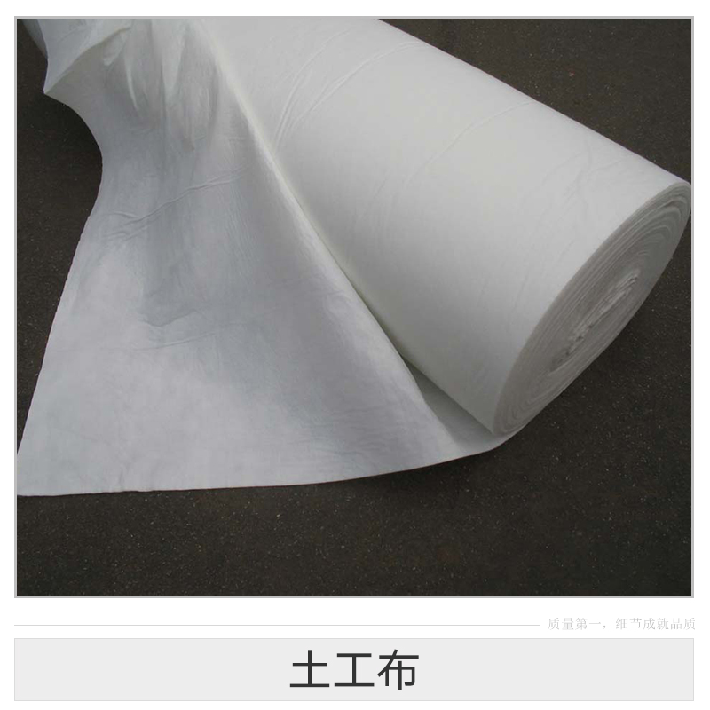土工布圖片/土工布樣板圖 (4)
