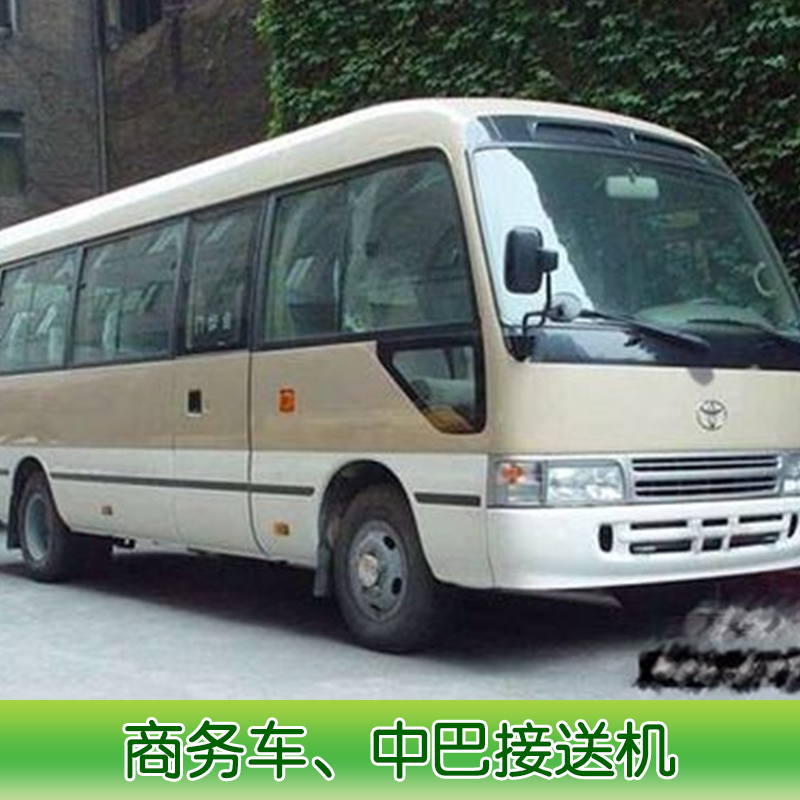 商務(wù)車、中巴接送機圖片/商務(wù)車、中巴接送機樣板圖 (4)
