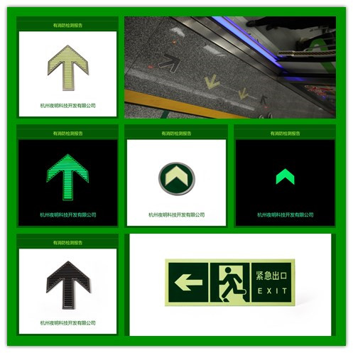 長效長余輝夜光粉圖片/長效長余輝夜光粉樣板圖 (4)