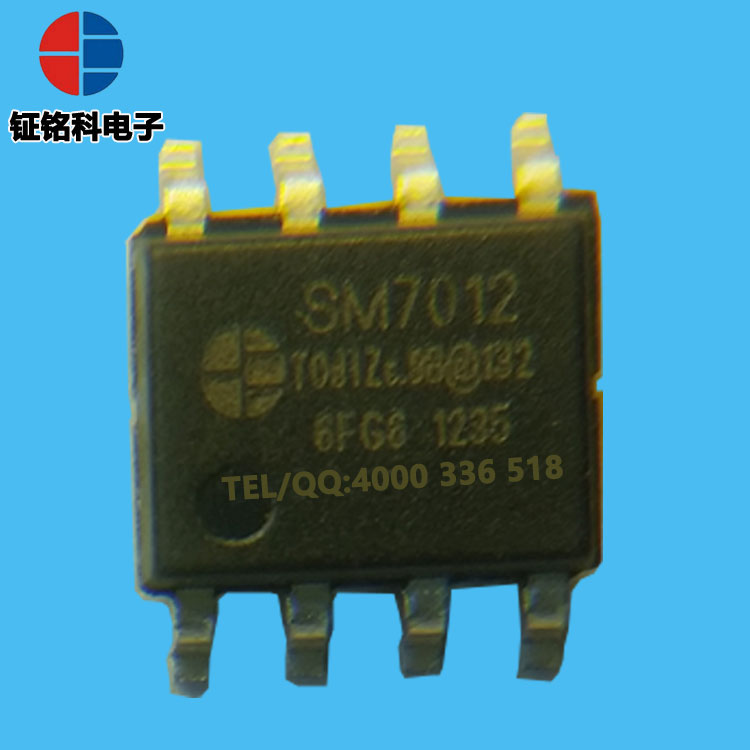 SM7012待机电源控制芯片 5V1A电源IC方案 PWM控制芯片