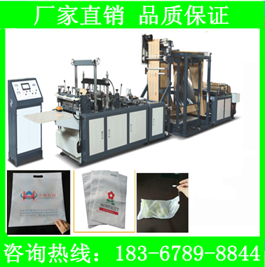 平口袋制袋機(jī)圖片/平口袋制袋機(jī)樣板圖 (4)