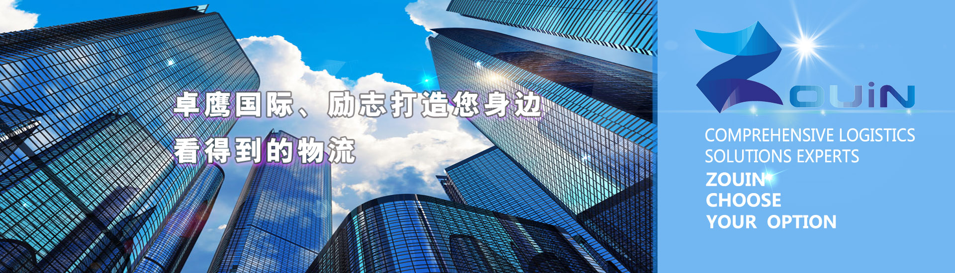 上海自由貿易試驗區(qū)清關代理公司圖片