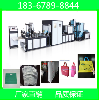 平口袋制袋機(jī)圖片/平口袋制袋機(jī)樣板圖 (3)
