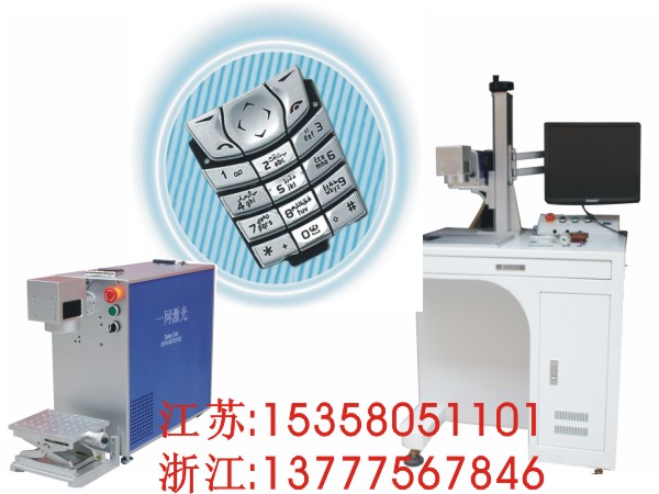 半導體激光打標機圖片/半導體激光打標機樣板圖 (4)