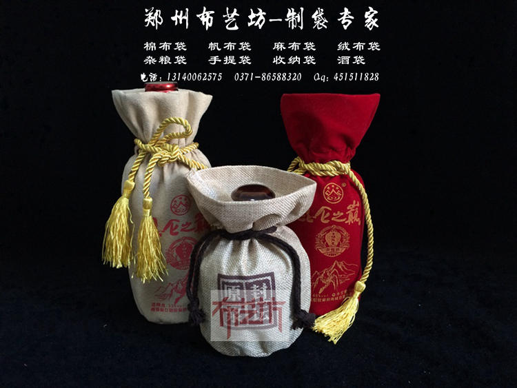 絨布酒袋圖片/絨布酒袋樣板圖 (3)