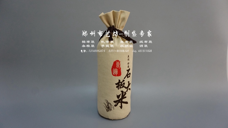綏化大米袋廠家圖片/綏化大米袋廠家樣板圖 (4)