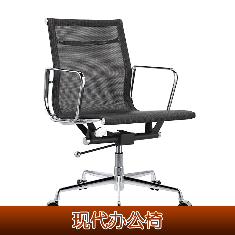 現(xiàn)代辦公椅圖片/現(xiàn)代辦公椅樣板圖 (3)