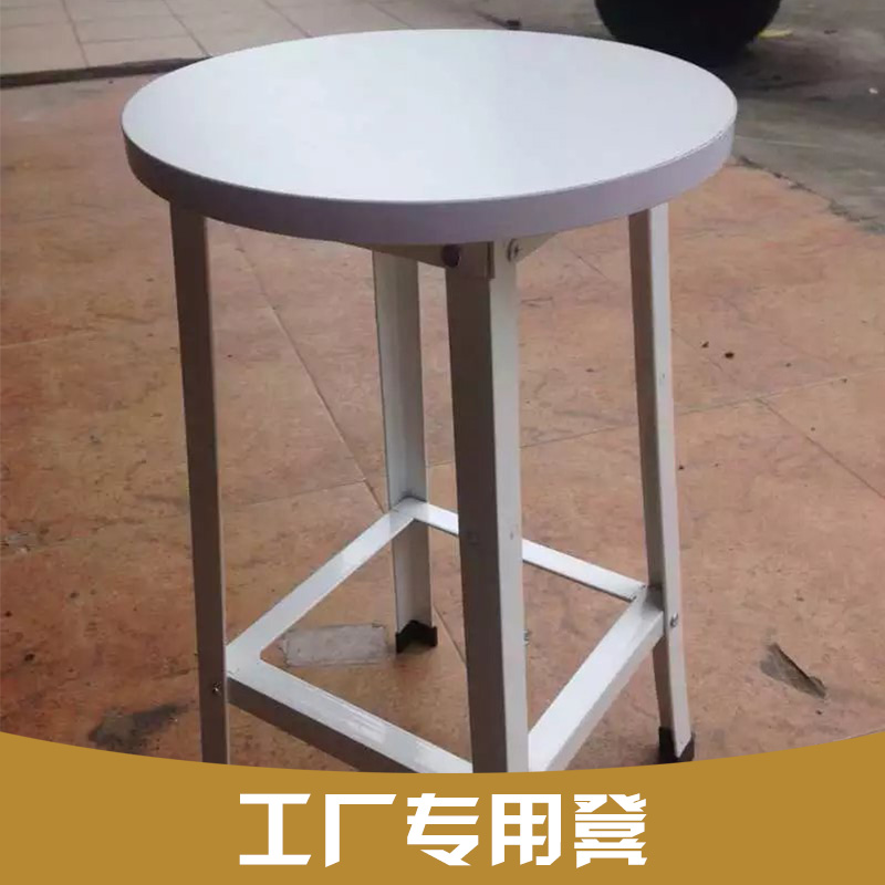 工廠流水線專用凳生產(chǎn)圖片/工廠流水線專用凳生產(chǎn)樣板圖 (4)