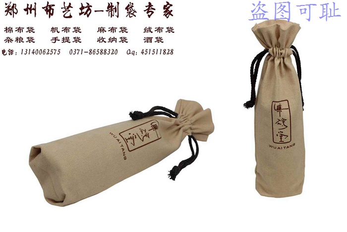 絨布酒袋圖片/絨布酒袋樣板圖 (4)
