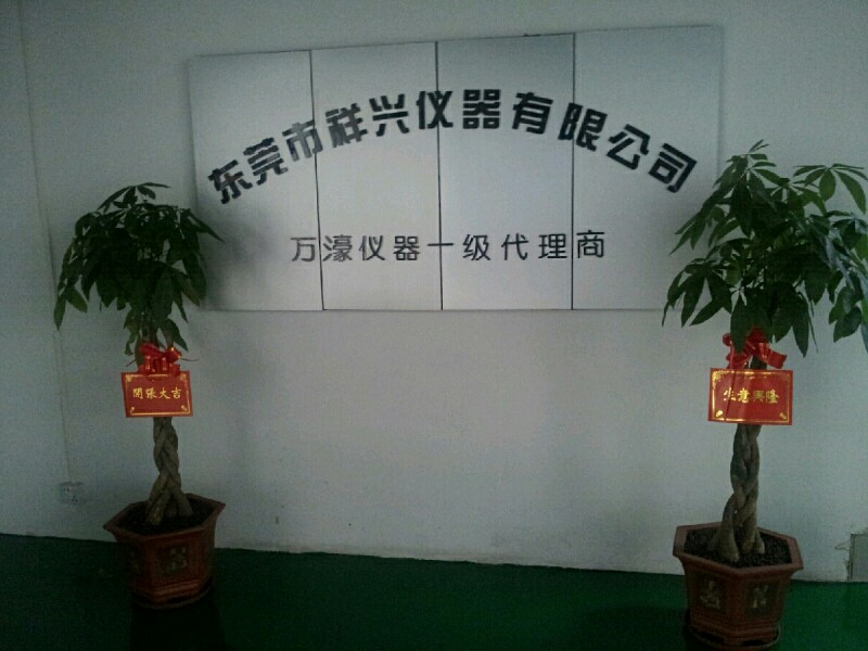 三豐圖片/三豐樣板圖 (2)