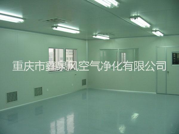 重慶無塵車間裝修多少錢圖片/重慶無塵車間裝修多少錢樣板圖 (3)