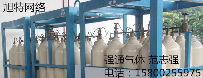 花山氧氣|花東氬氣-強通氣體站