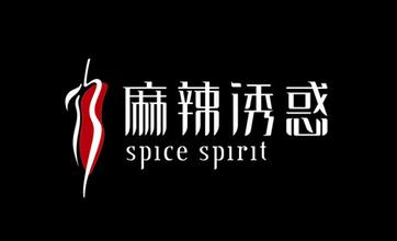 麻辣誘惑加盟費多少 加盟麻辣誘惑賺錢嗎 麻辣誘惑官方網站  麻辣誘惑加盟嗎 賺錢