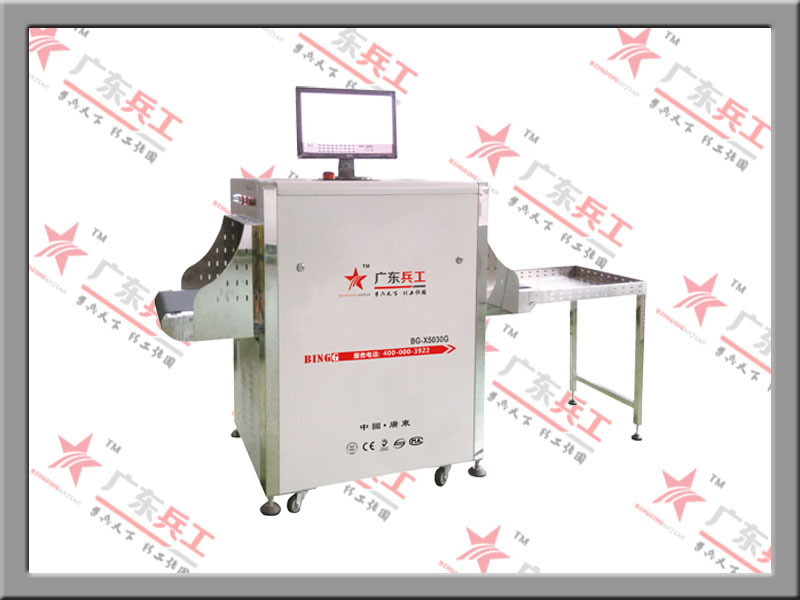 浙江安檢機(jī)出租、杭州檢察院安檢機(jī)圖片