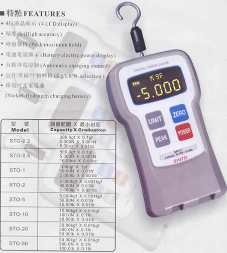 壓力張力計 --廈門鷺基照度計批發(fā)