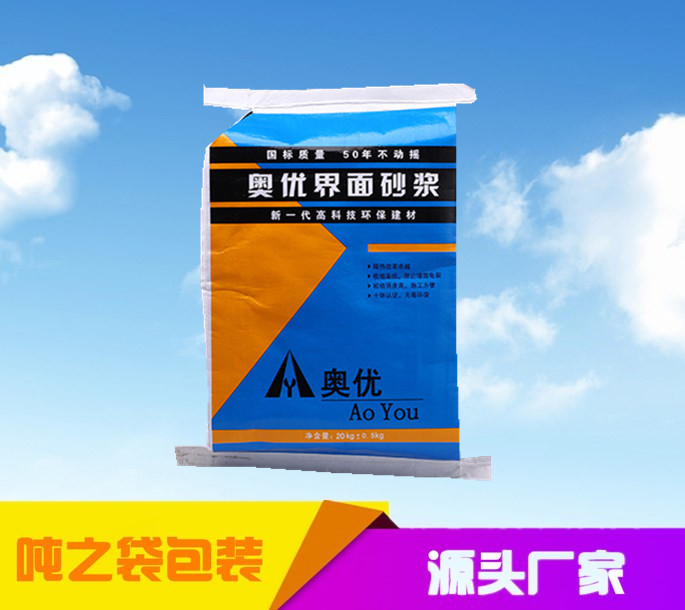 深圳噸之袋包裝廠家直銷汕頭閥口袋圖片/深圳噸之袋包裝廠家直銷汕頭閥口袋樣板圖 (1)