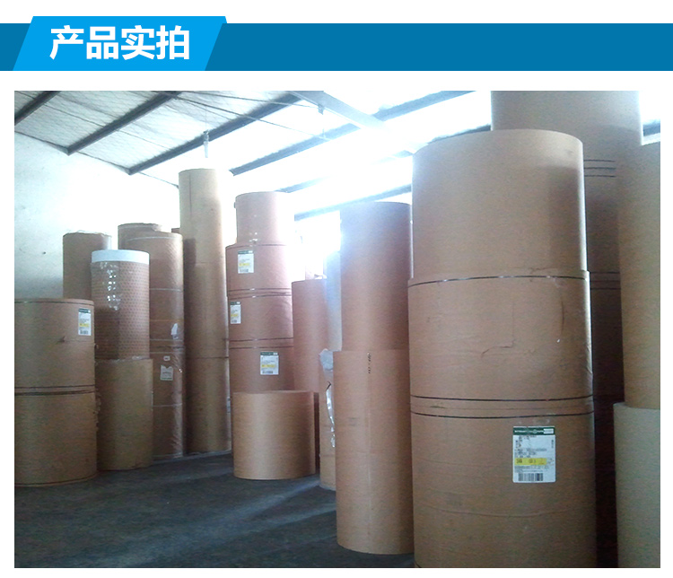 125克布拉茨克牛皮紙圖片/125克布拉茨克牛皮紙樣板圖 (3)