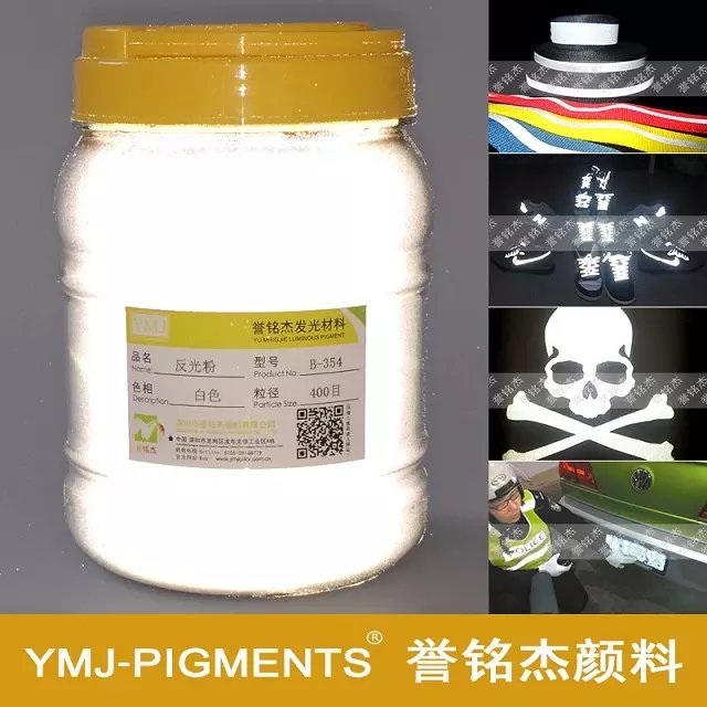 灰色反光粉又稱玻璃微珠圖片