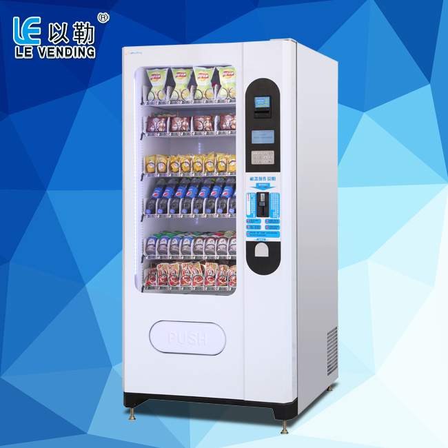 廠家直銷經(jīng)濟(jì)型綜合自動(dòng)售貨機(jī) 自動(dòng)售貨機(jī) 飲料機(jī) 零食機(jī) 貨機(jī)